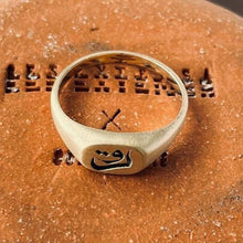 Load image into Gallery viewer, Initials Tiny Signet, Yellow Gold