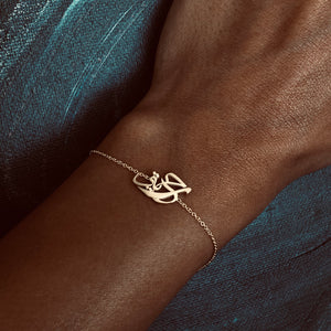 Rahayq Bracelet, Arabic Spirit Name