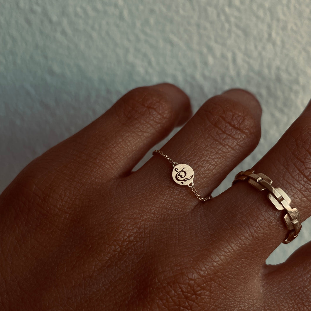 Tiny Gold Coin Arabic Spirit Name, Ring