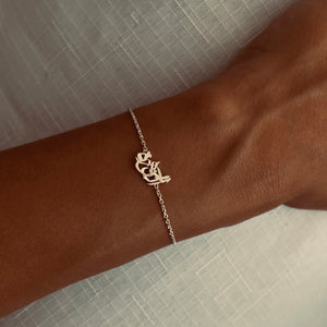 Aljouhara bracelet, Arabic Spirit Name