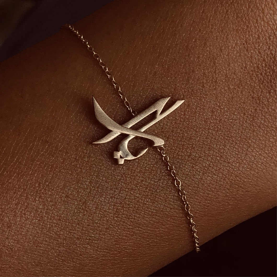 Yara Bracelet, Arabic Spirit Name