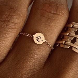 Tiny Gold Coin Arabic Spirit Name, Ring